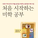 처음 시작하는 그림 이미지