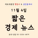 개포의풍경행정사사무소 이미지
