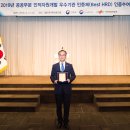 이상인적자원 - 4508 | 이상인적자원