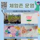 봄봄정원