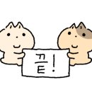 정원오리명가