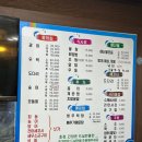 동서활어횟집 이미지