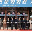 시민문화회관 이미지