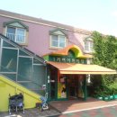 거여하나어린이집 이미지