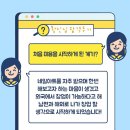 네일잇고 이미지