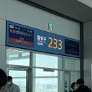 현이카랜드 | [강원랜드 멘토링 장학] 해외연수 1일차