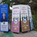 은평하이클래스학원