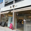 안양시 호계동 웰빙센터 이미지