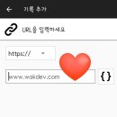 [AI 디지털 선도학교] NFC LP 키링_티처몰 후기