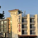 나비스 호스텔 이미지