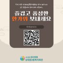 상대원3동복지회관 이미지