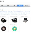 (주)파브코