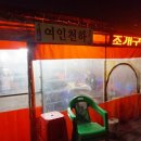 천하숯불구이센터 이미지