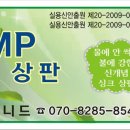 유진씽크