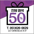 연플레르 네이버블로그