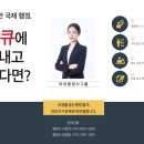 고용주 행정사 이미지
