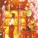 만개잡화점 - 남양주시 | 만개잡화점