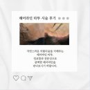 김원장면역테라피 이미지