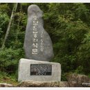 석문마을