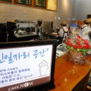 카페나우북구청소년회관점