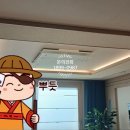 문성전기조명