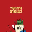 더멘토2관학원