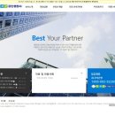 박세군 공인 행정사 사무소 이미지