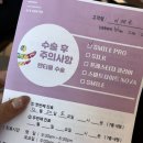 세븐일레븐 선릉스타점 | 이게 연말정산이 맞을까