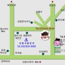 선원사 사거리 네이버블로그