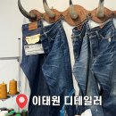 란의류수선 | [디테일러] 서울 명품 청바지 수선 추천 / 청바지 수선 맛집 / 주차, 가격, 위치