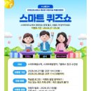 해오름영어수학학원