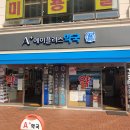 에이플러스약국 이미지