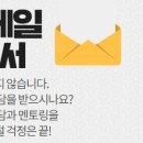제주대학교 교육대학원 네이버블로그