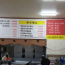 양평선지해장국 이미지