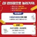 올림픽공원역 4번출구(앞) 이미지