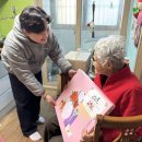 파주시노인복지관 이미지