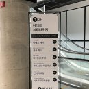 아데르 수유점