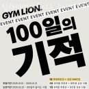 라이언 휘트니스 이미지