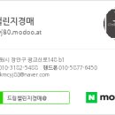 비단마을베스트타운 네이버블로그
