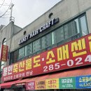 아임인선헤어아임인선HAIR | 기흥구청 미용실 / 볼륨매직 잘하는 텐지헤어크래프트