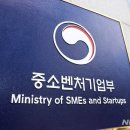 바이오 | 첨단바이오 '한·일 R&D' 추진…K스타트업 사업화도 지원 | 뉴시스 이미지