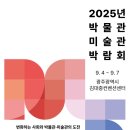 박물관 휴르 이미지