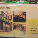 성미농산