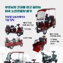 베가모터스 이미지