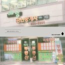 예향공인중개사사무소 이미지