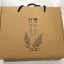 건강한빵앗간 네이버블로그