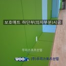 은대초등학교 이미지