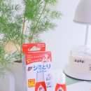 라이온쇼핑 | 라이온 탑 시미토리 레스큐 휴대용 얼룩제거제 올리브영 단독 런칭으로 만나기