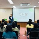 동구종합사회복지관 이미지