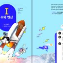수학의비상